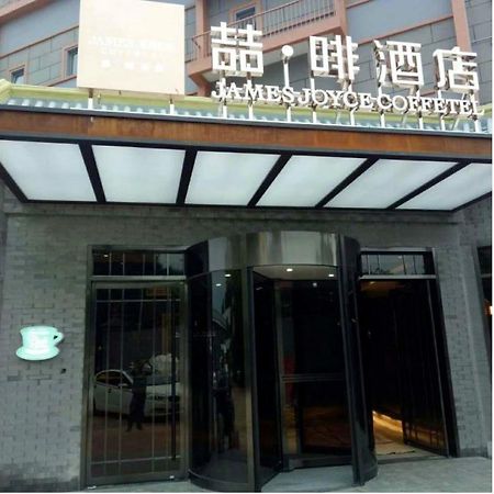 James Joyce Coffetel Beijing Gulou Street, Nanluoguxiang Esterno foto