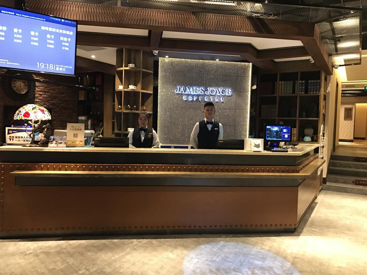 James Joyce Coffetel Beijing Gulou Street, Nanluoguxiang Esterno foto